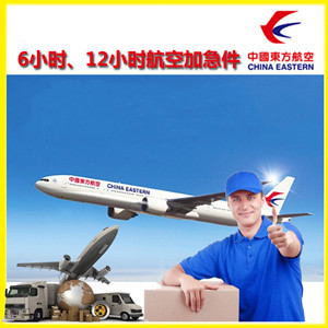 常州机场快运公司谈空运的四大作用是什么
